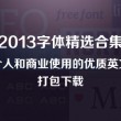 2021香港山顶豪宅出售价格表